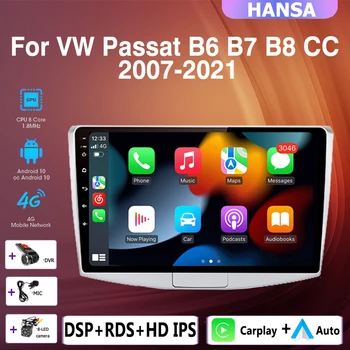 2DİN 4 + 64G Otomatik Android Araba Radyo Multimedya Oynatıcı carplay GPS Navigasyon DSP Volkswagen VW Passat B6 B7 B8 CC 2007-2021