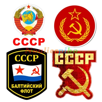 Kişilik Çıkartmalar Rus Sscb Cccp Rusya Sovyetler Birliği Ulusal Amblemi Bayrağı Araba Motosiklet Kask Dizüstü PVC Çıkartmaları