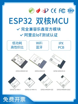 ESP32 Geliştirme Kurulu Seri Port WiFi Bluetooth Modülü Küçük Boyutlu, Düşük Güç Tüketimi Çift Çekirdekli MCU Alıcı Modülü